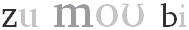 zumobi-phonetic.jpg